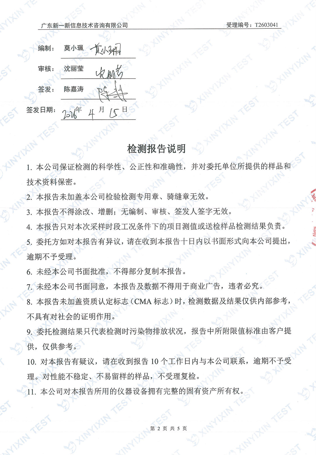 http://tgpm.com.cn/upload/mlESj75EwP/imgs/20260703/0c5a0e0702cf621790fc2a9e12b8e898.jpg