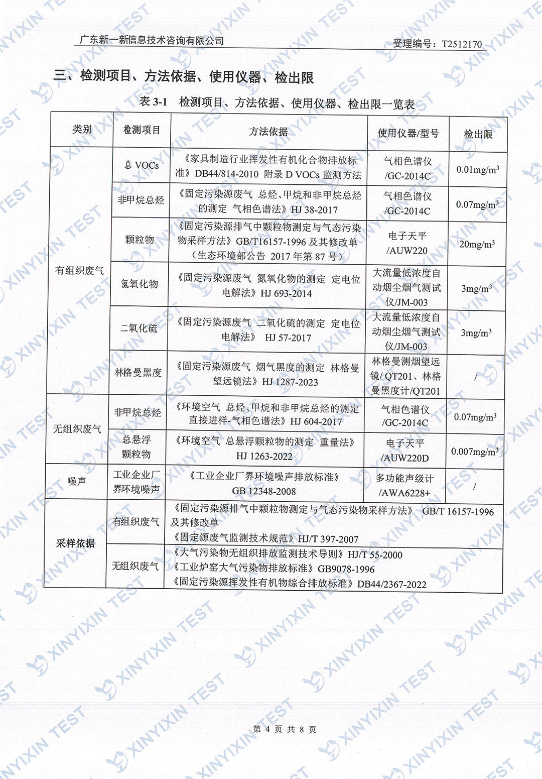 http://tgpm.com.cn/upload/mlESj75EwP/imgs/20260703/0c74b388e228c6a4b805b6c3a2f7c1e5.jpg