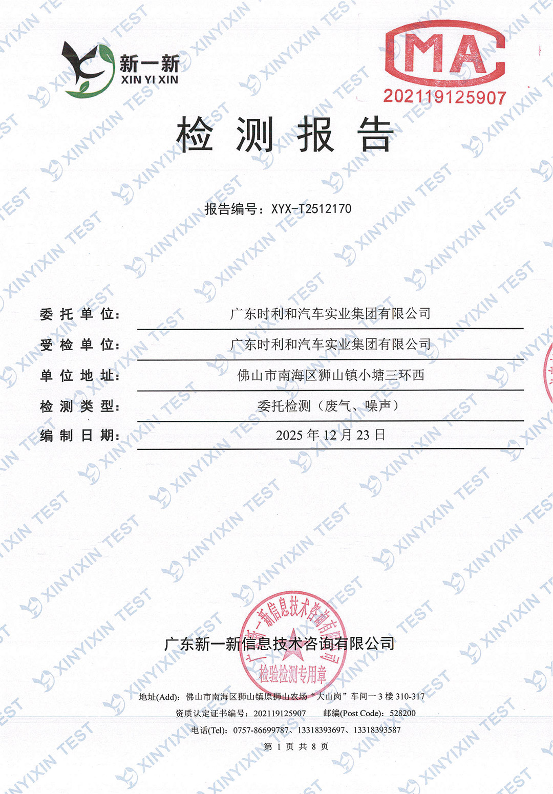 http://tgpm.com.cn/upload/mlESj75EwP/imgs/20260703/12ac43f141a6b7e121d6a1acd21d073b.jpg