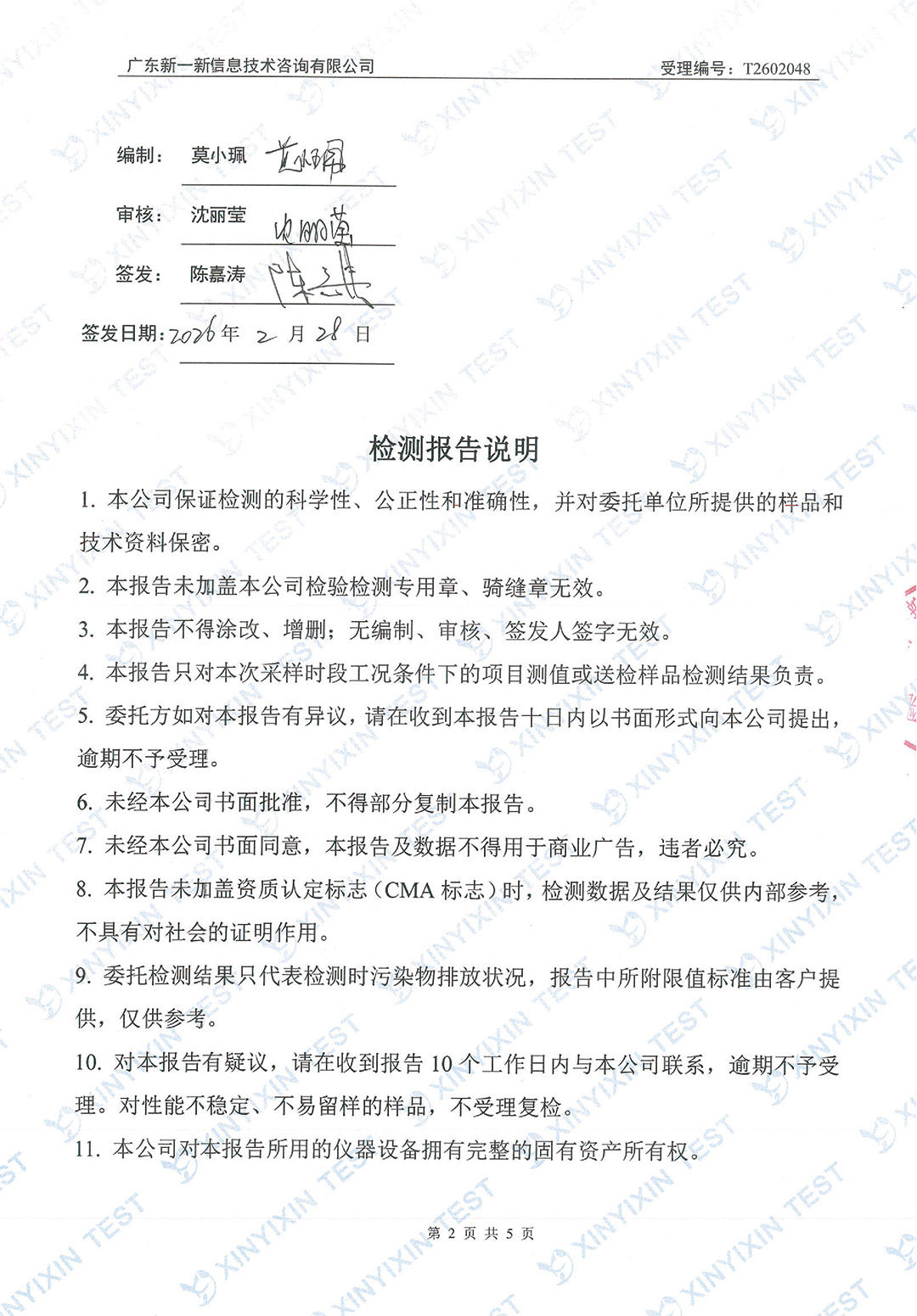 http://tgpm.com.cn/upload/mlESj75EwP/imgs/20260703/16453e020e61ad818c7723edad7d8d84.jpg
