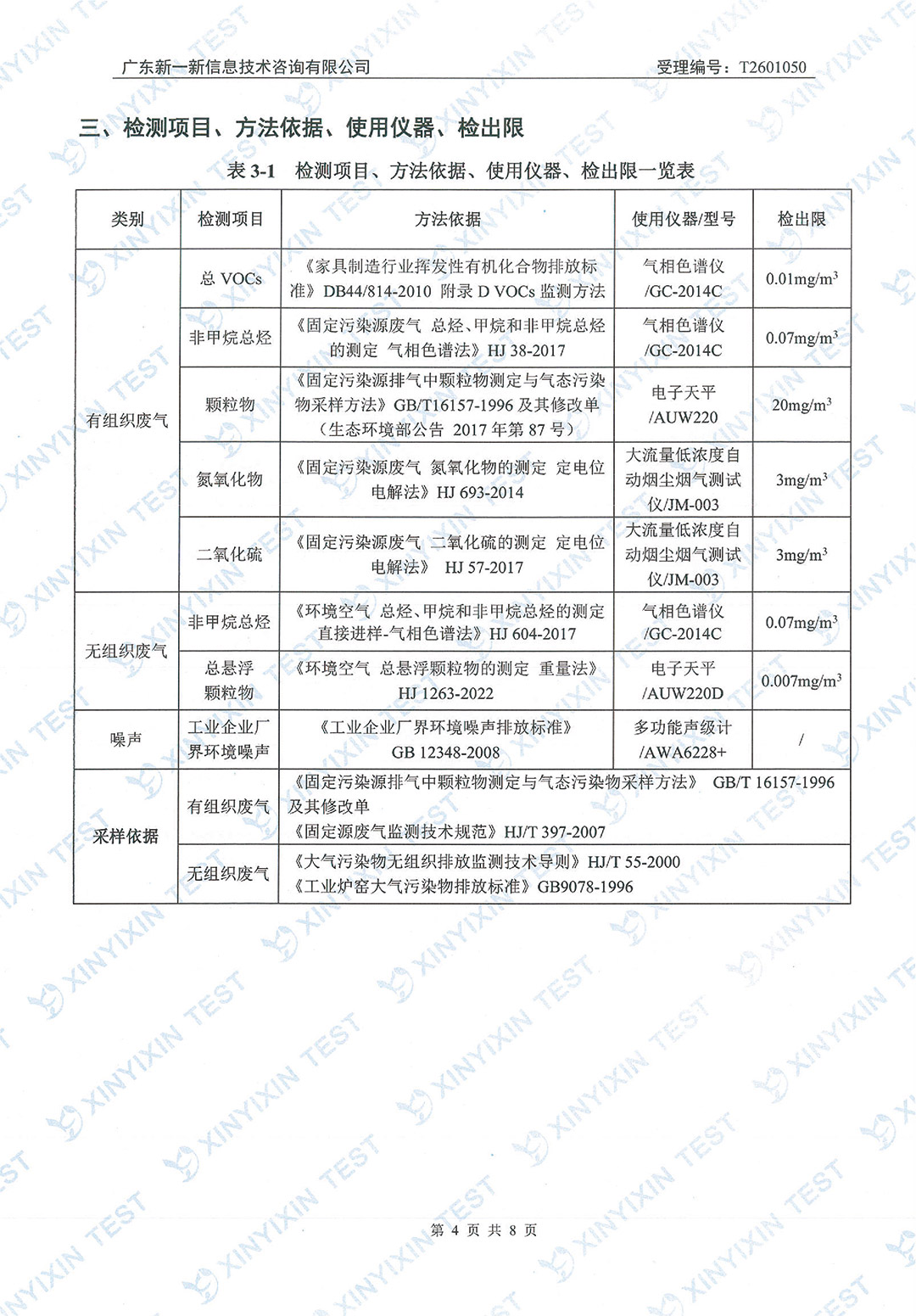 http://tgpm.com.cn/upload/mlESj75EwP/imgs/20260703/318ff2f9353485c941851aeca615db5d.jpg