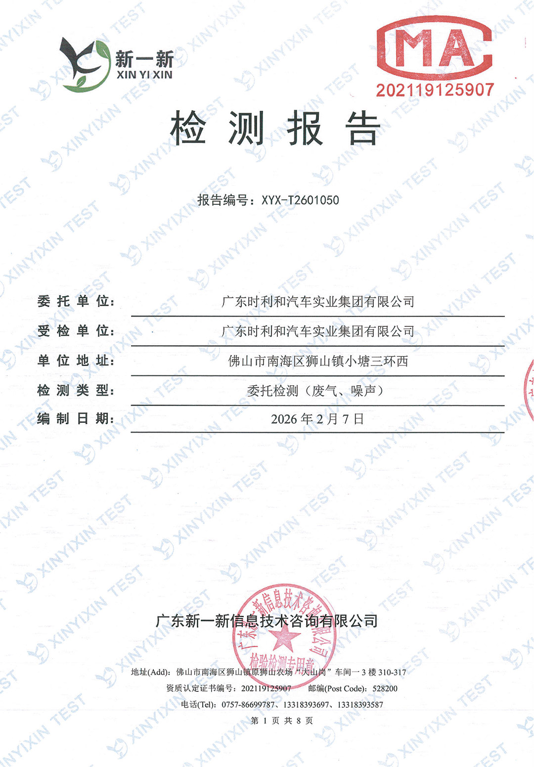 http://tgpm.com.cn/upload/mlESj75EwP/imgs/20260703/3df76967f6fb1407e41ed332ff98d16b.jpg