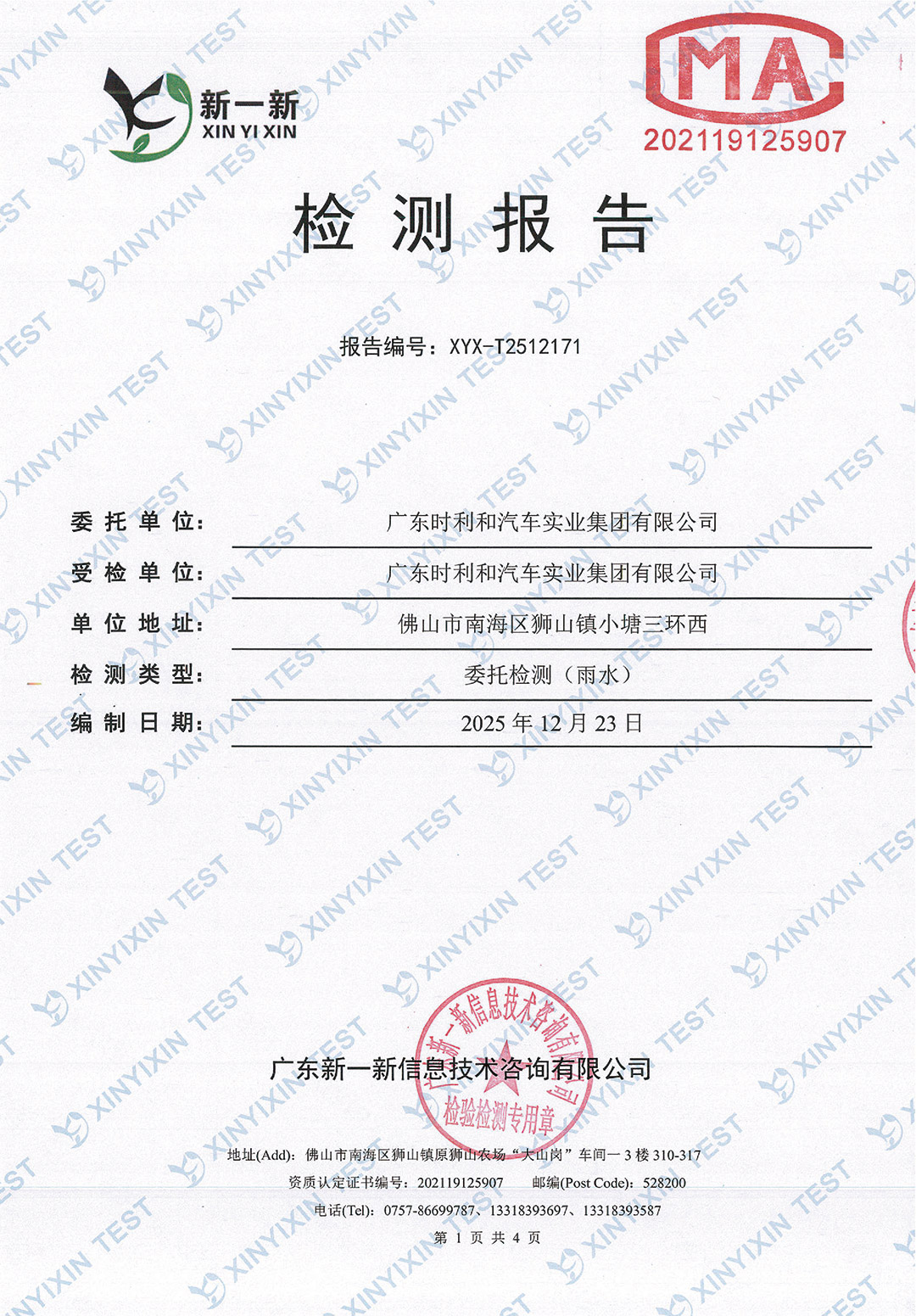 http://tgpm.com.cn/upload/mlESj75EwP/imgs/20260703/422d25b87040f5f85cd0ee474ec6da37.jpg
