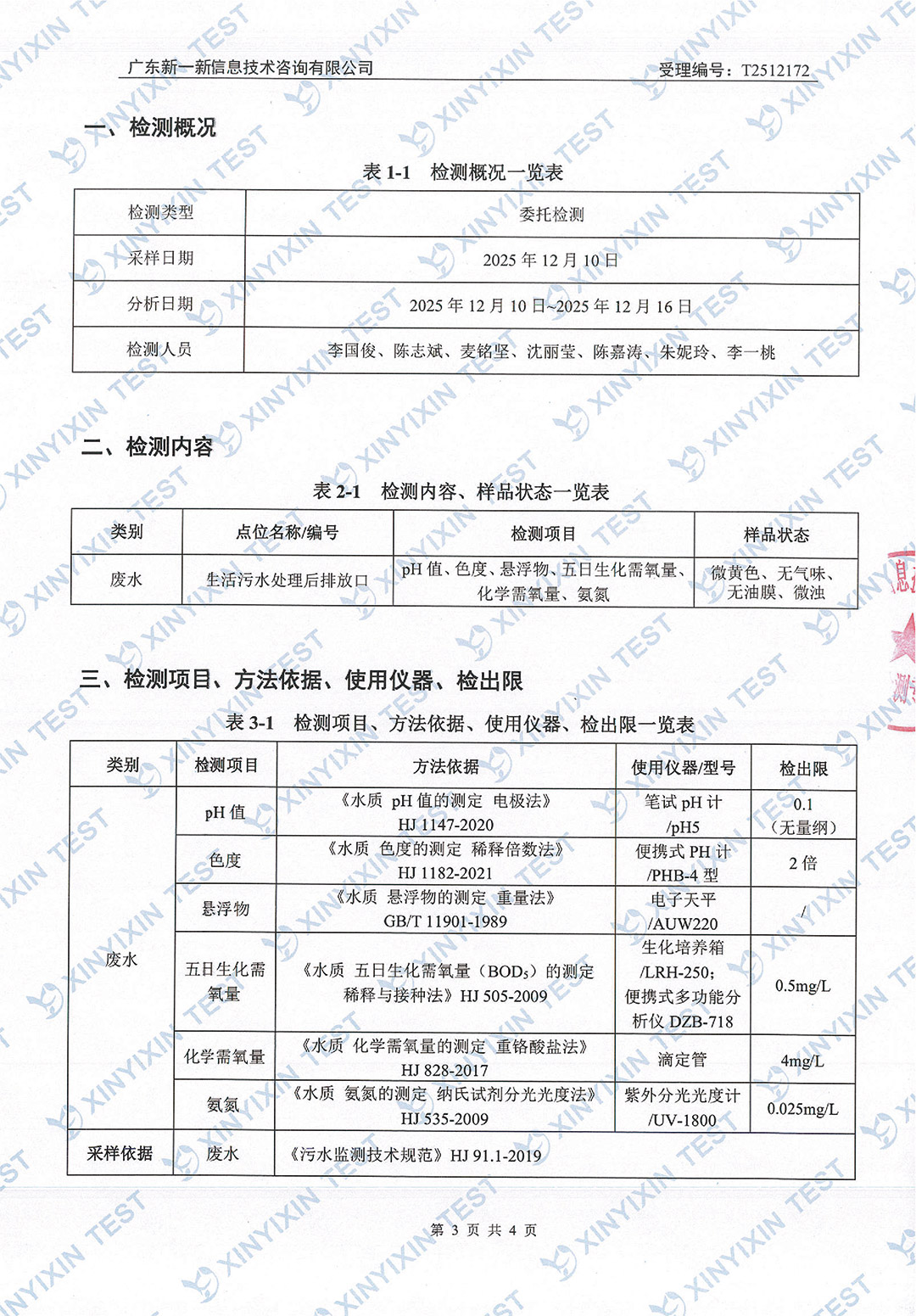 http://tgpm.com.cn/upload/mlESj75EwP/imgs/20260703/4dcbf9fe06094bb568e9a611cedc4275.jpg