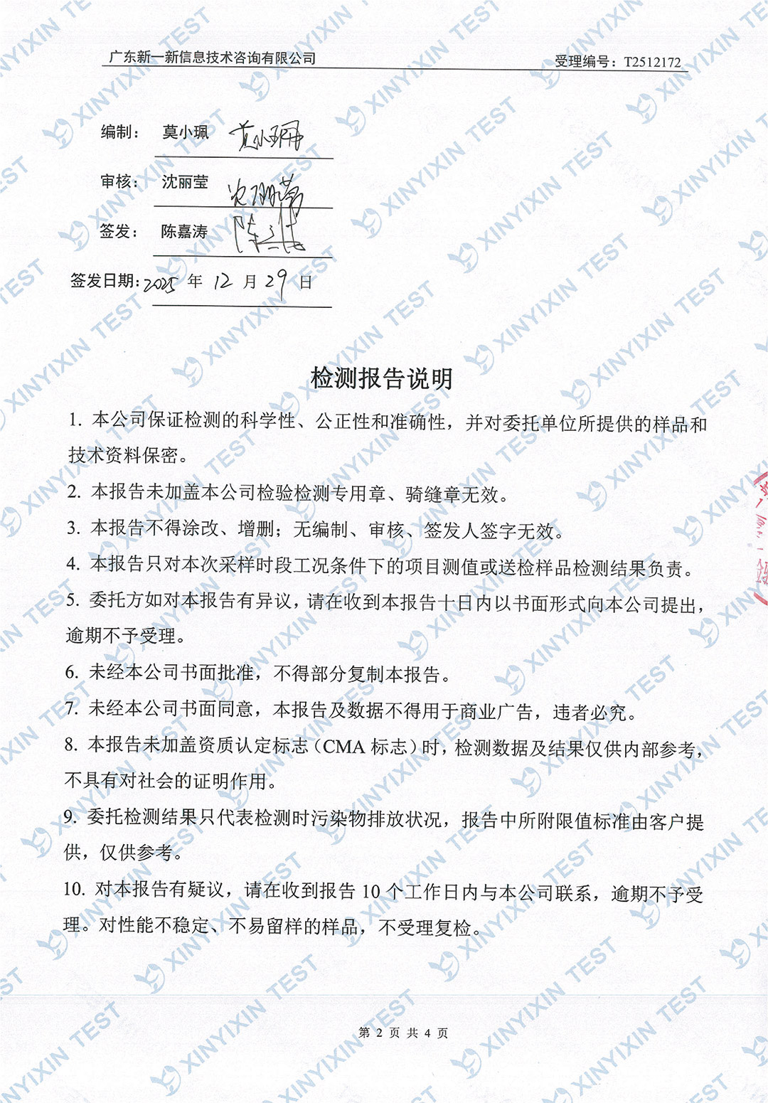 http://tgpm.com.cn/upload/mlESj75EwP/imgs/20260703/582bf99dfa2af342d75222c4836cc72a.jpg