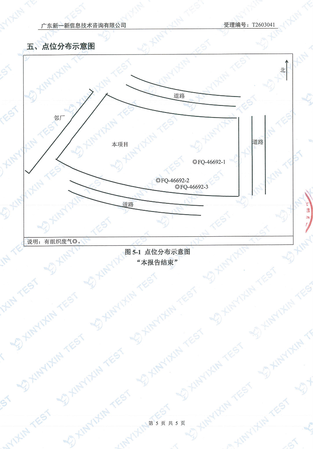 http://tgpm.com.cn/upload/mlESj75EwP/imgs/20260703/67e4bb01660fe88a2351f5700d21ccaa.jpg