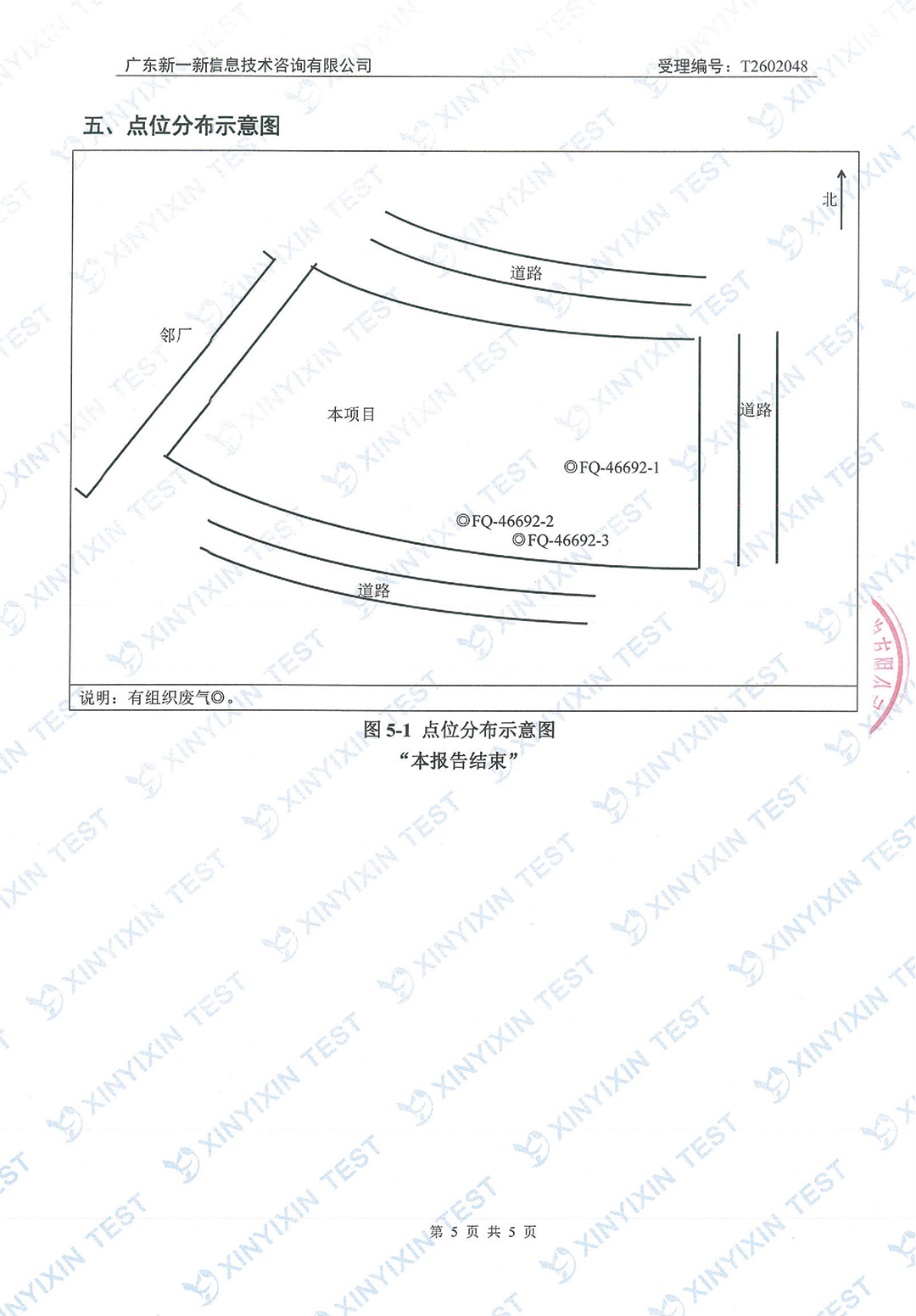 http://tgpm.com.cn/upload/mlESj75EwP/imgs/20260703/7e8acf2d72f65432e1601038d49da362.jpg