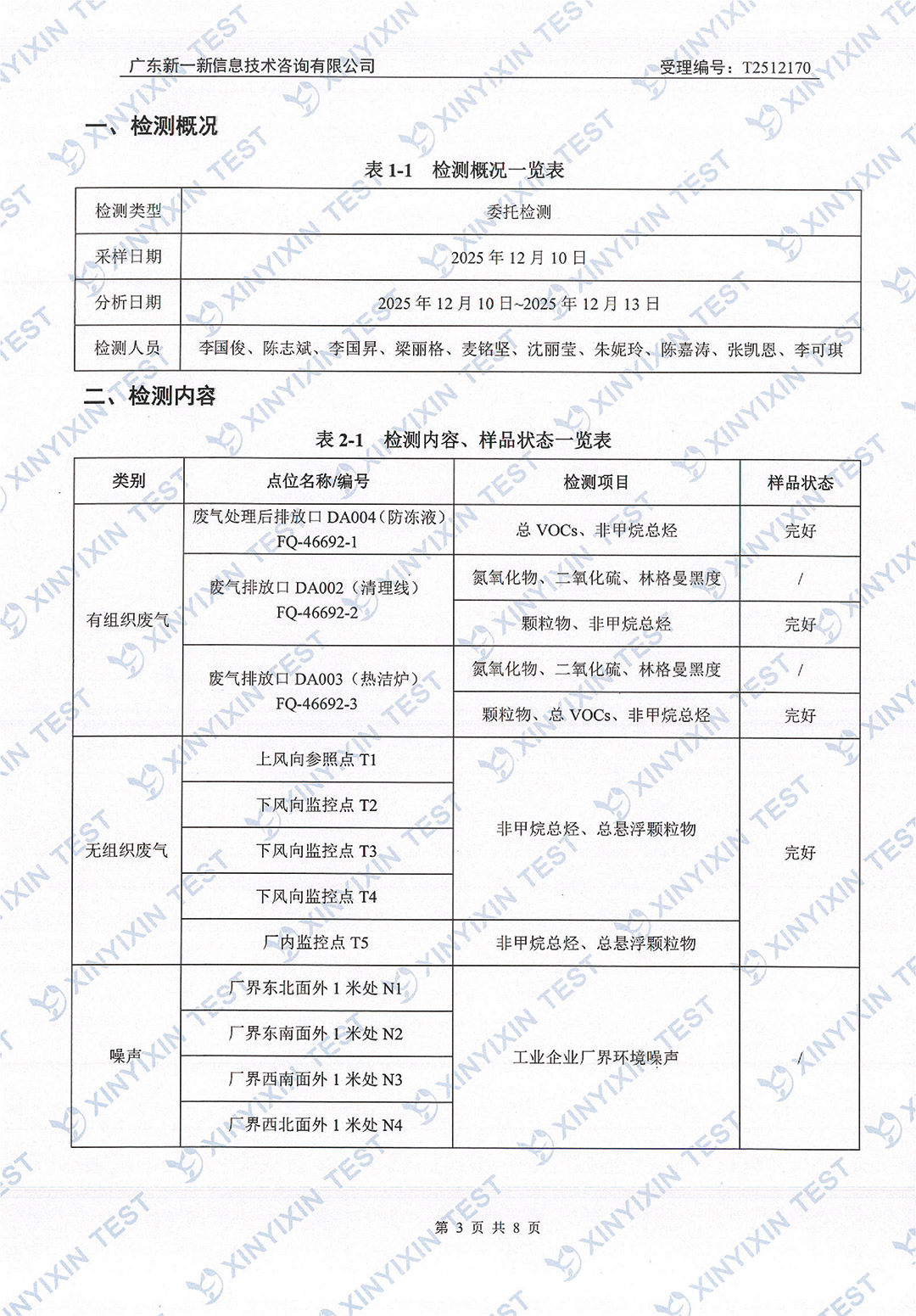 http://tgpm.com.cn/upload/mlESj75EwP/imgs/20260703/854ab5c05bb05a5d74b81d5662c59a42.jpg