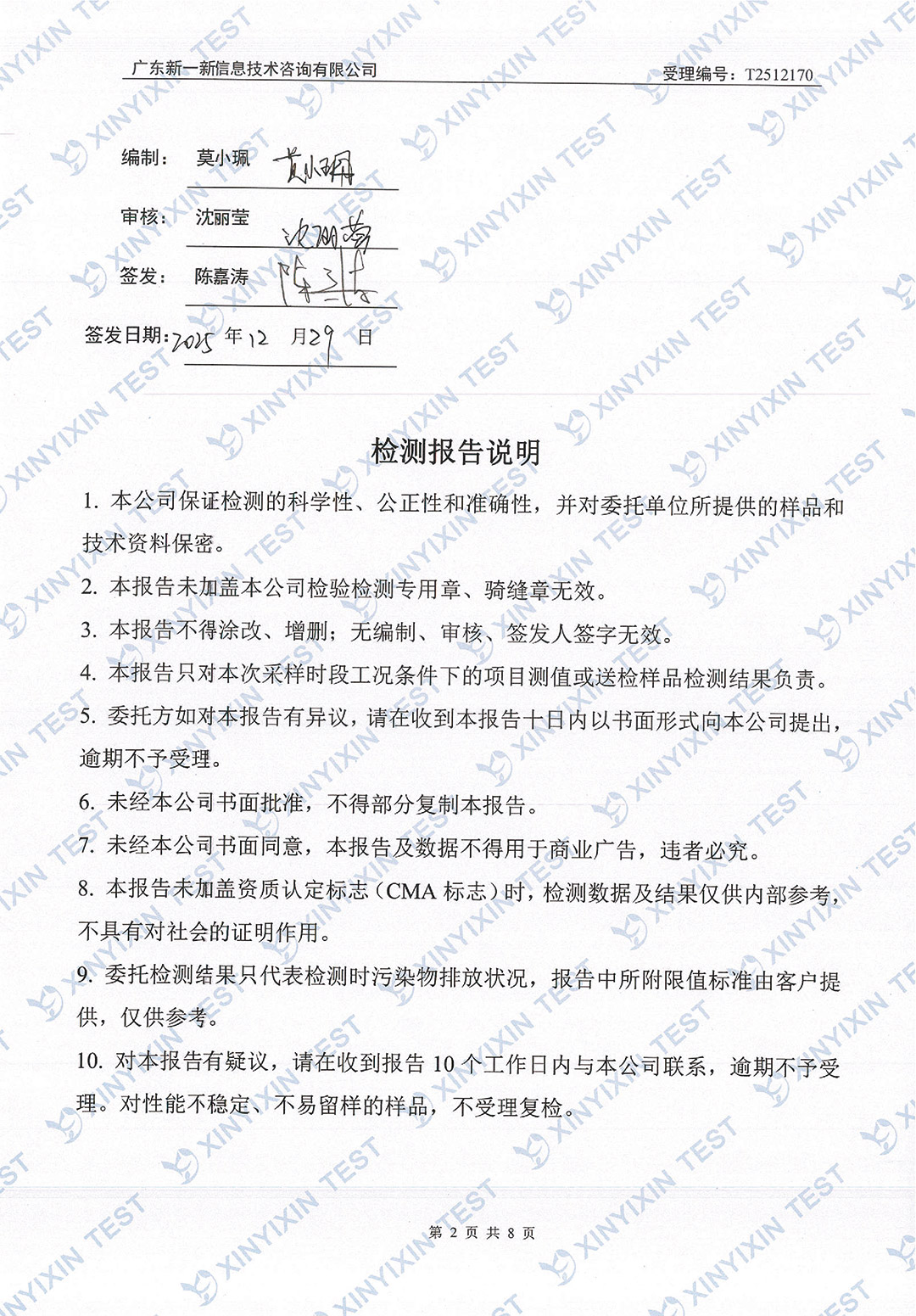 http://tgpm.com.cn/upload/mlESj75EwP/imgs/20260703/981ccf53f1380357a6accf0c12b929ad.jpg