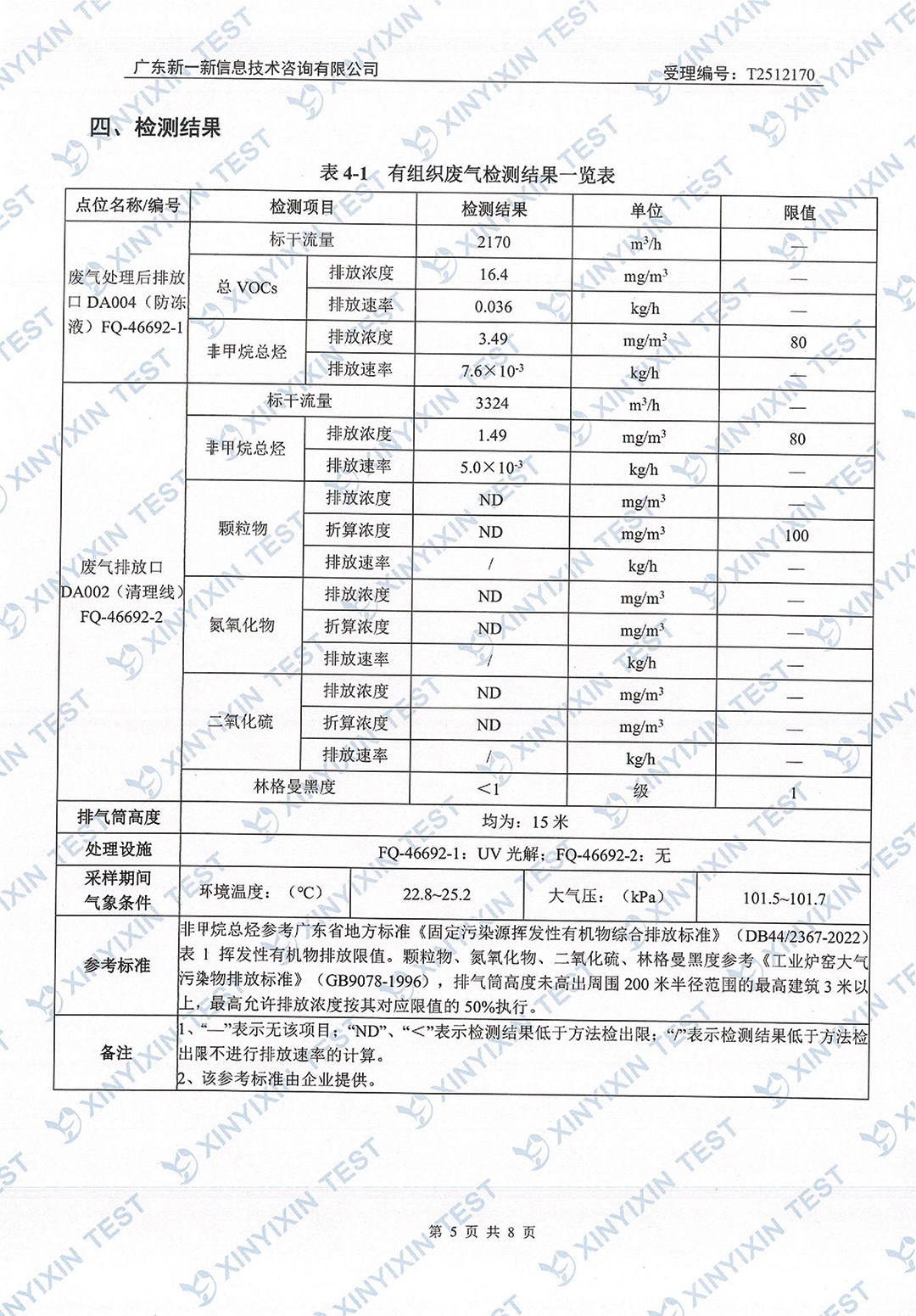 http://tgpm.com.cn/upload/mlESj75EwP/imgs/20260703/9e8e0a411bcff58ad2e31287b688b56e.jpg
