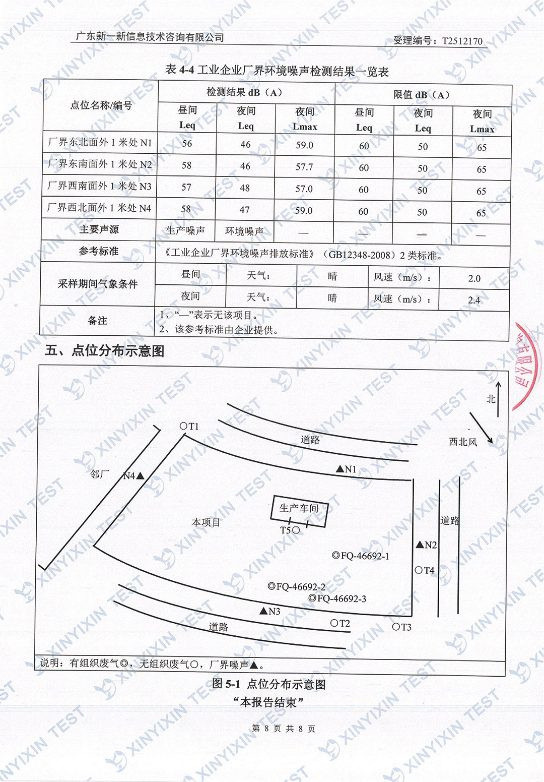 http://tgpm.com.cn/upload/mlESj75EwP/imgs/20260703/9eded63f5b2025c46d620a5322b1ce44.jpg