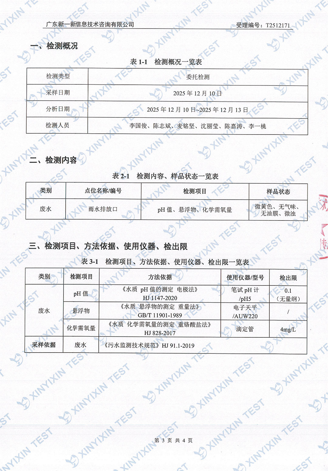 http://tgpm.com.cn/upload/mlESj75EwP/imgs/20260703/a3bd18c3318748cb1e1b5f1400cbfa0d.jpg