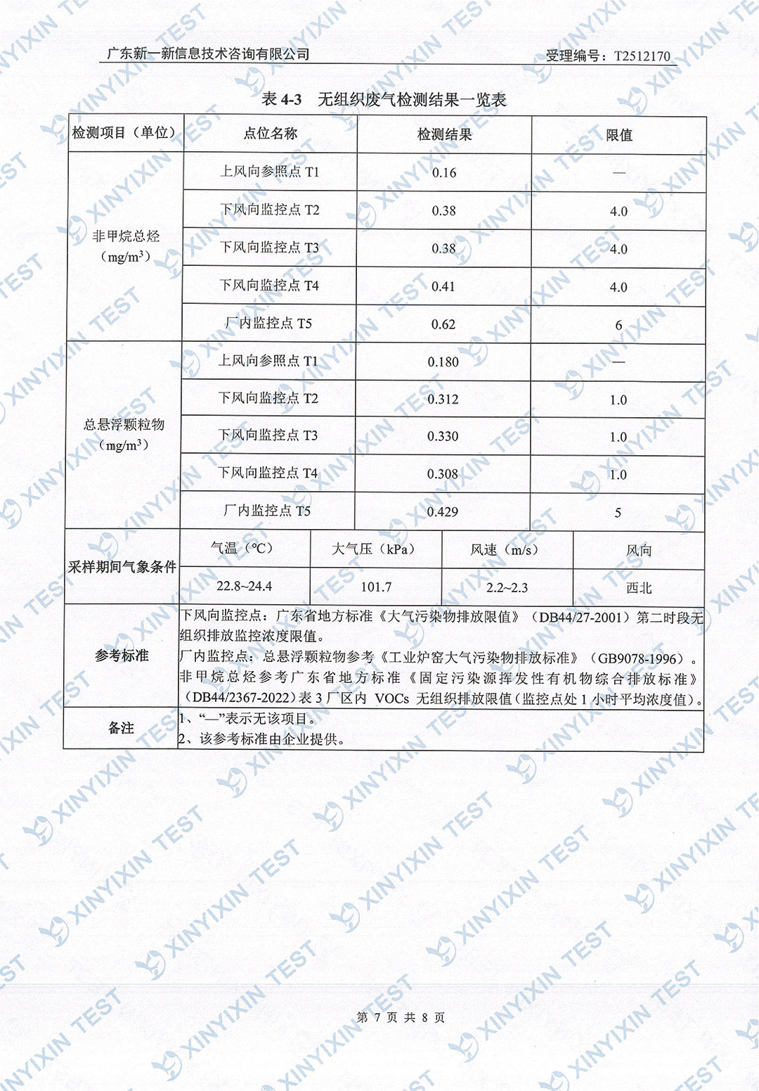 http://tgpm.com.cn/upload/mlESj75EwP/imgs/20260703/a76d57331cc9d07e8ca7e450dc322feb.jpg