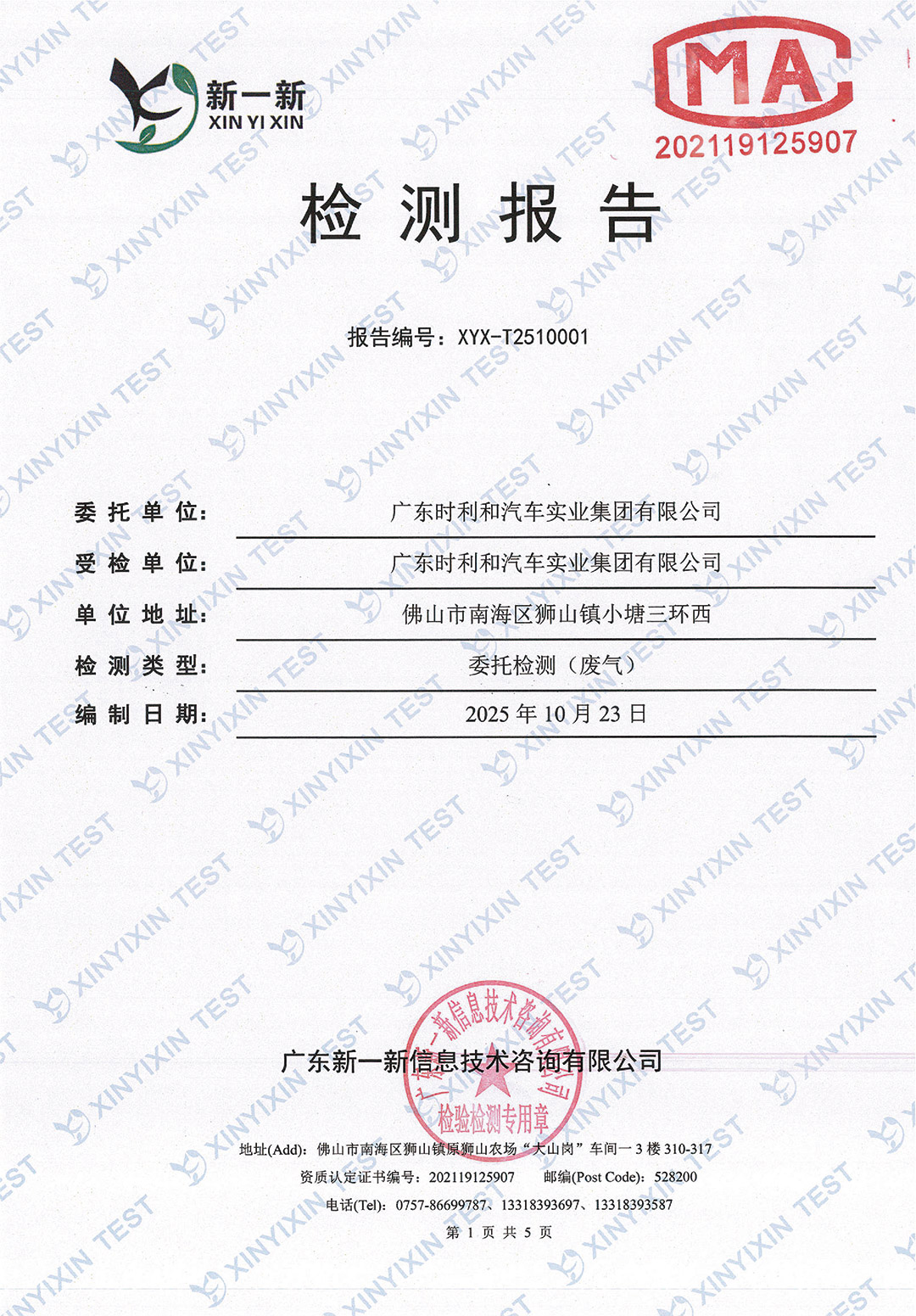 http://tgpm.com.cn/upload/mlESj75EwP/imgs/20260703/b4ec5fabb925c7174e1f6b0abe8b04fb.jpg