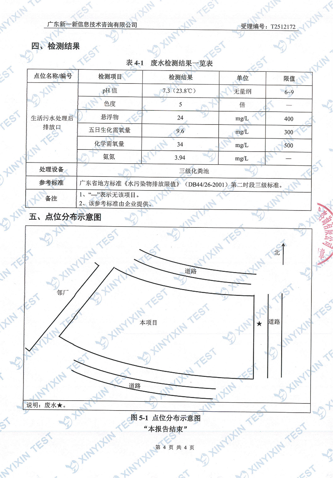 http://tgpm.com.cn/upload/mlESj75EwP/imgs/20260703/b8adc7190e58460423ba441de97ec43d.jpg