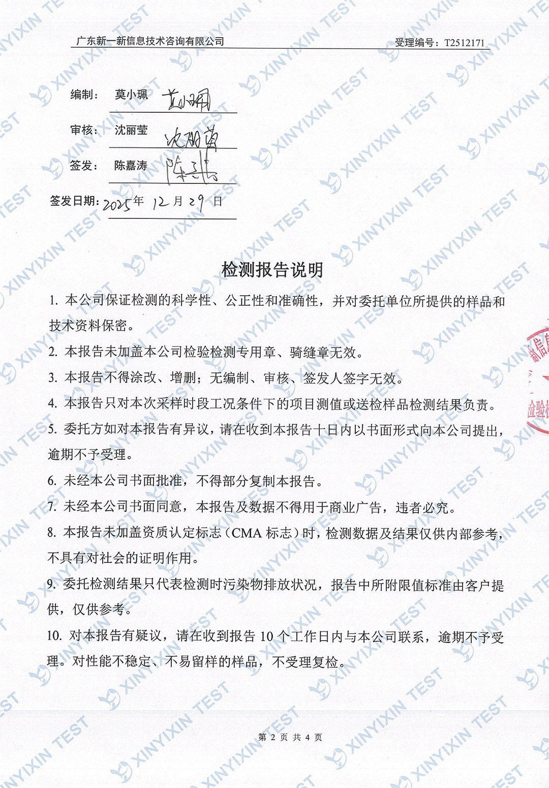 http://tgpm.com.cn/upload/mlESj75EwP/imgs/20260703/bccce497ce540643351ee0ccc3fed731.jpg