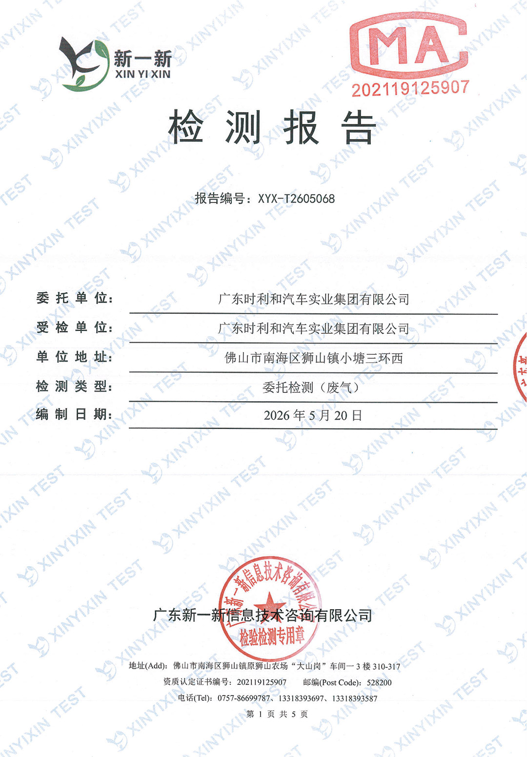 http://tgpm.com.cn/upload/mlESj75EwP/imgs/20260703/c479deeba99e070d2c447eac9a1cf97c.jpg