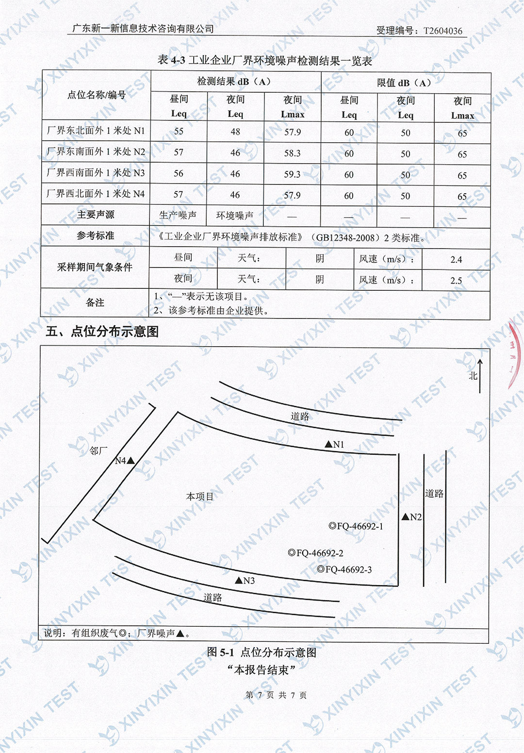 http://tgpm.com.cn/upload/mlESj75EwP/imgs/20260703/cde695c459669558595b5c030149ee0a.jpg