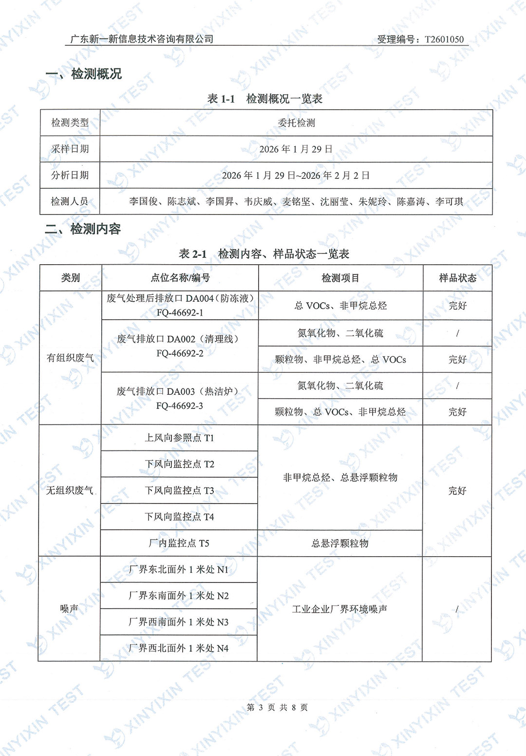http://tgpm.com.cn/upload/mlESj75EwP/imgs/20260703/dbf6a5da3237589d25debde71e8678ba.jpg