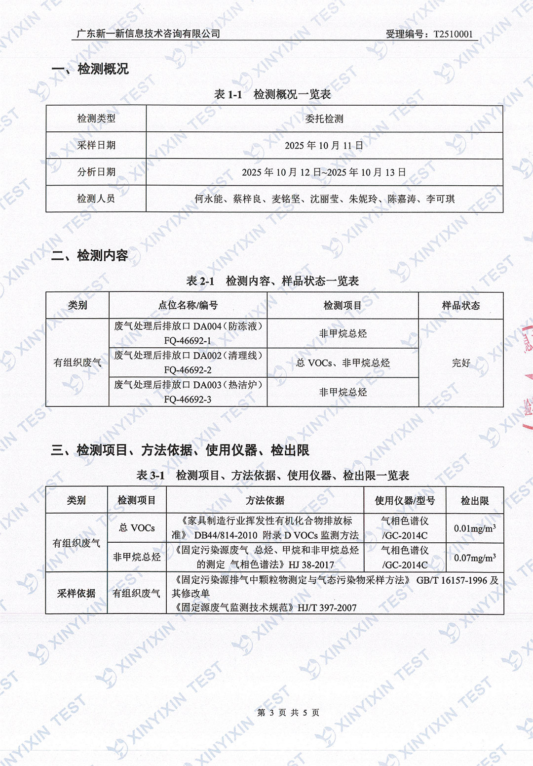 http://tgpm.com.cn/upload/mlESj75EwP/imgs/20260703/e204283d6b3adcb8a02d15ba86401e49.jpg