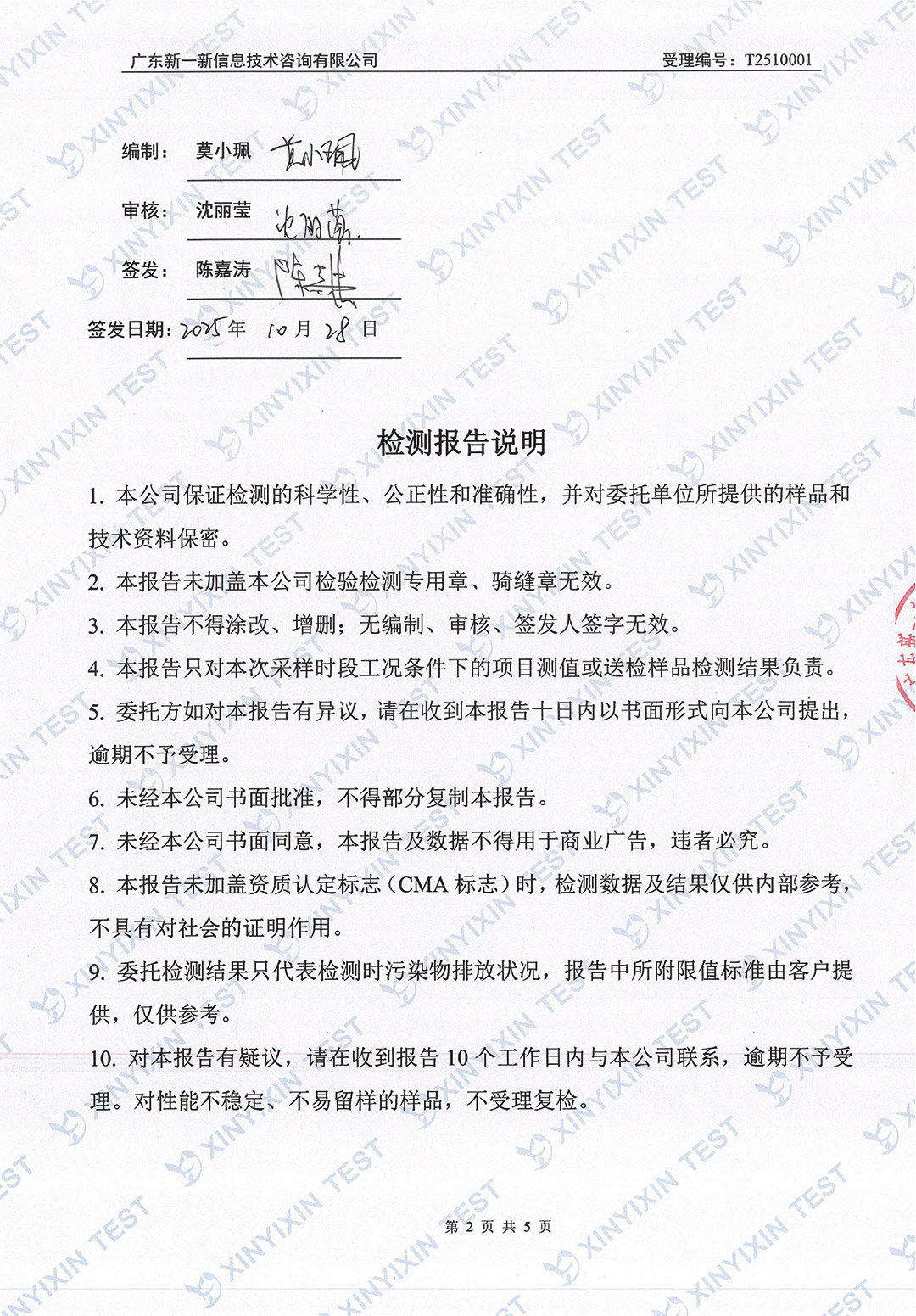 http://tgpm.com.cn/upload/mlESj75EwP/imgs/20260703/e96848a9b76ea9e7a4da58bb0292f493.jpg
