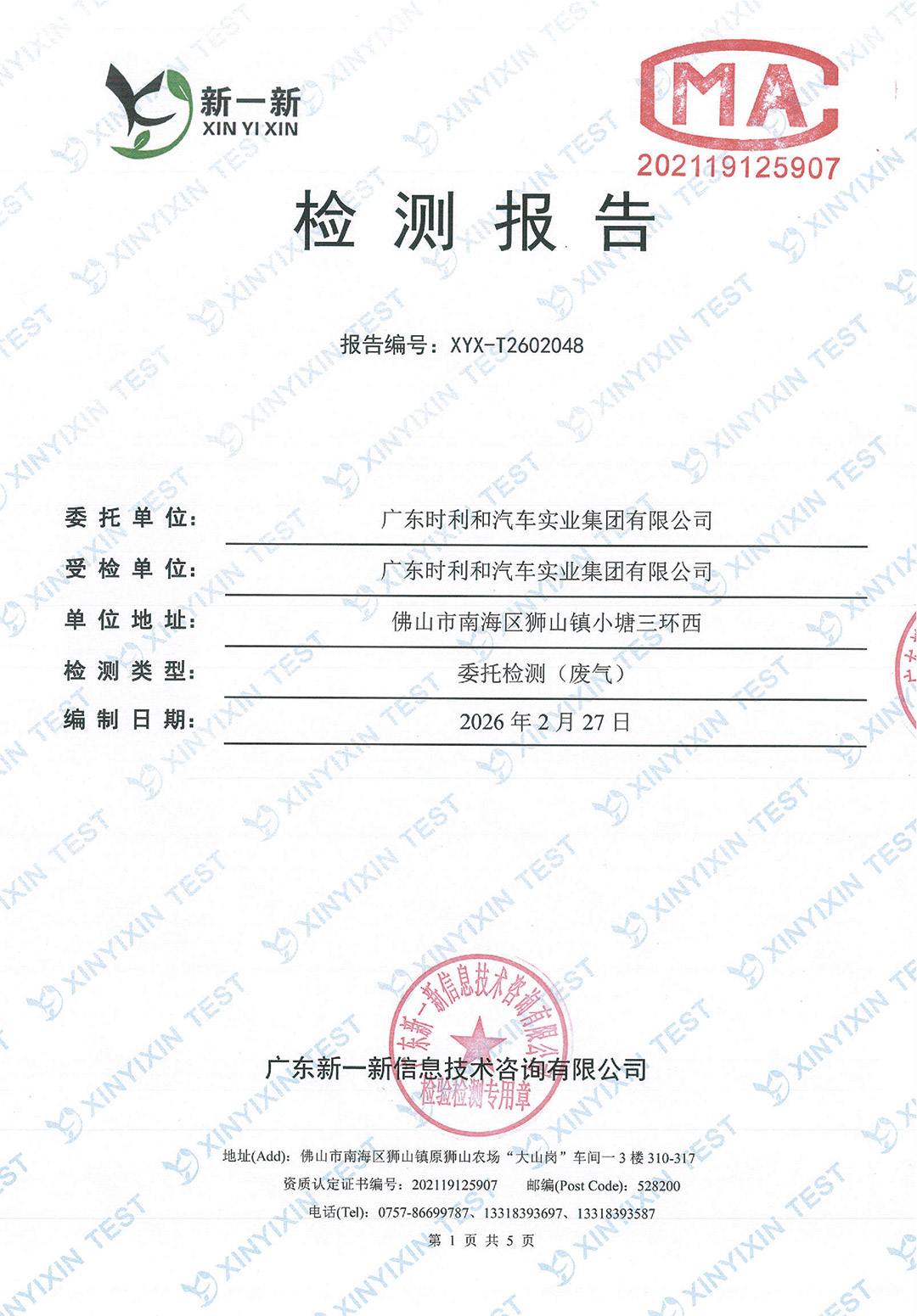 http://tgpm.com.cn/upload/mlESj75EwP/imgs/20260703/e9bdefeaa390dc96a1d542fe7bd1eb3d.jpg