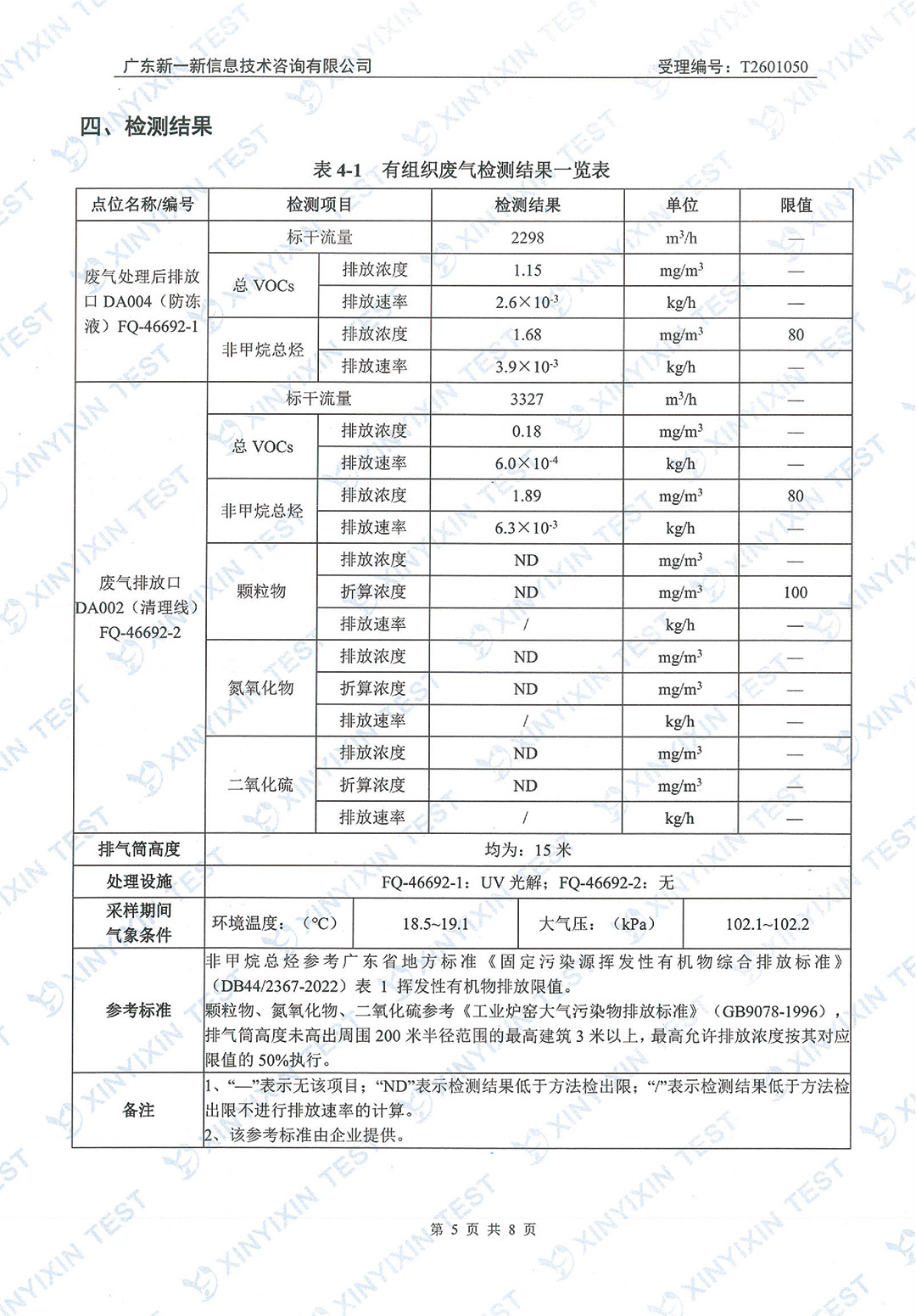 http://tgpm.com.cn/upload/mlESj75EwP/imgs/20260703/efadbe6c293bd711f31b602cad6f50eb.jpg