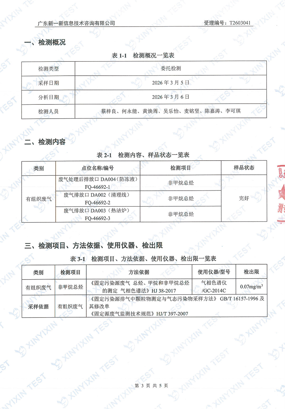 http://tgpm.com.cn/upload/mlESj75EwP/imgs/20260703/f09636b302767c7022ae104af53760ad.jpg