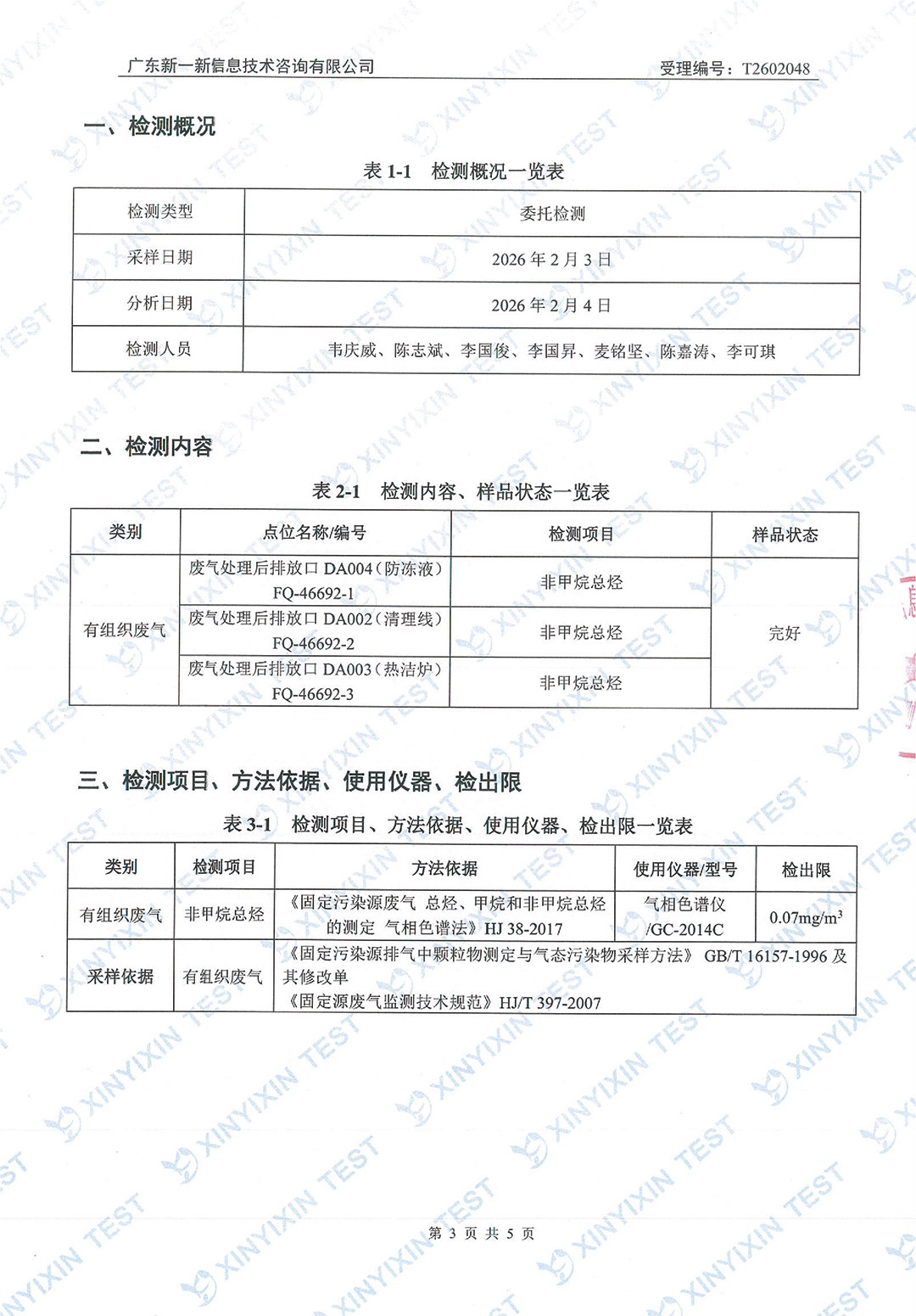 http://tgpm.com.cn/upload/mlESj75EwP/imgs/20260703/f8caea643d8eed9b1c85ebfa419379b2.jpg