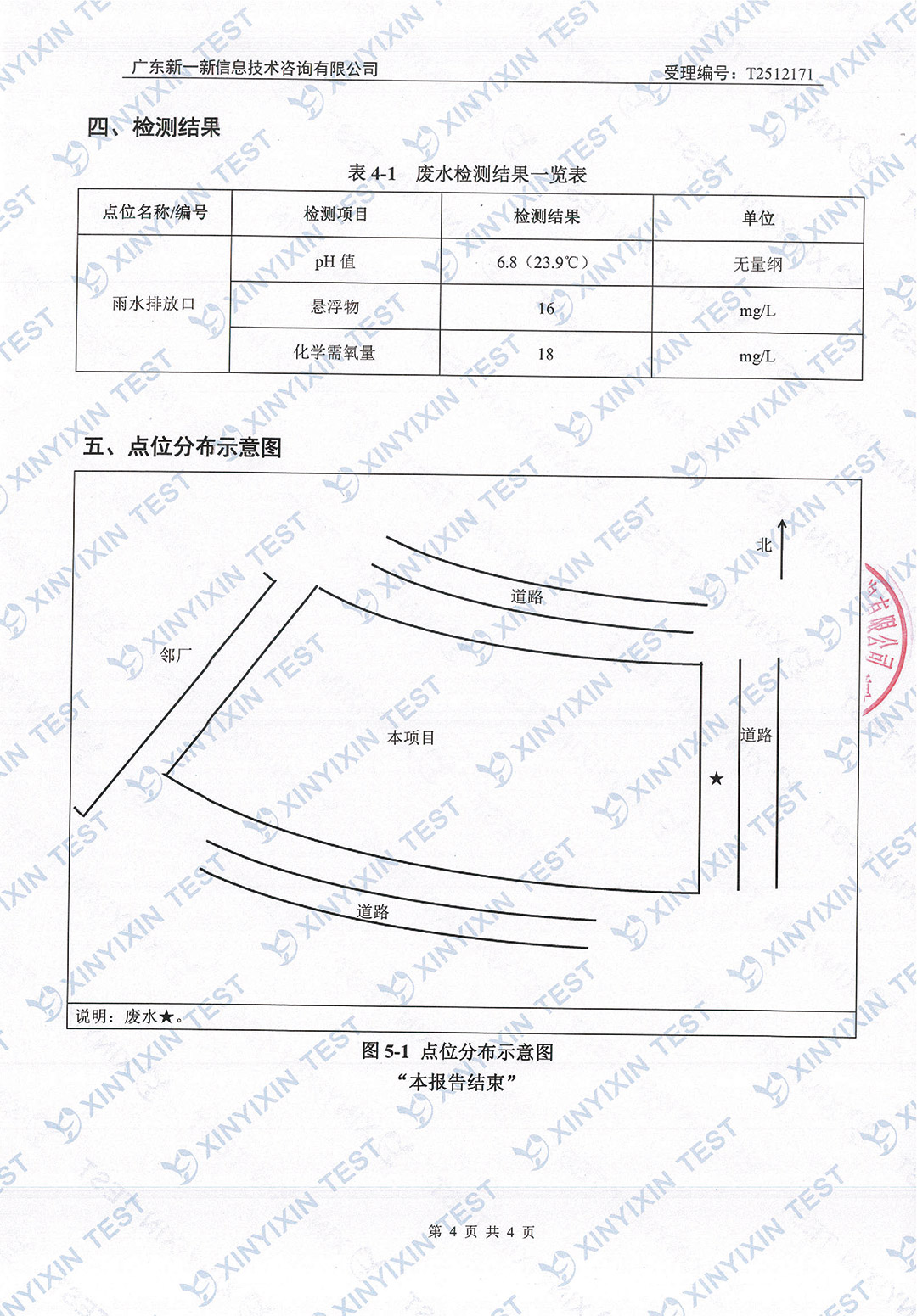 http://tgpm.com.cn/upload/mlESj75EwP/imgs/20260703/f91a2576bd4b783f9d306897a1f089d5.jpg