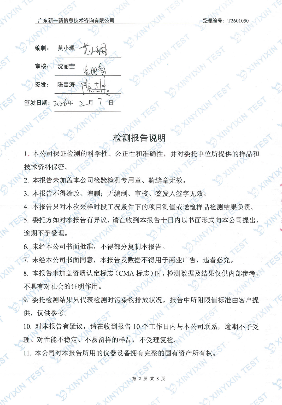 http://tgpm.com.cn/upload/mlESj75EwP/imgs/20260703/fdcfaa333ab4c5cce6908433c656eb29.jpg
